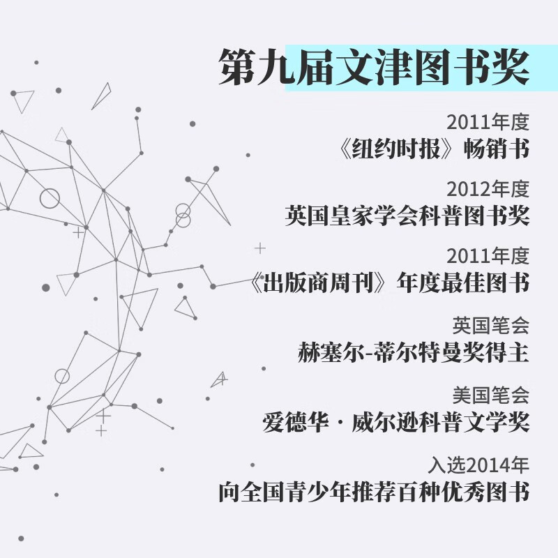 Fan Deng recommends A Brief History of Information (produced by Turing)