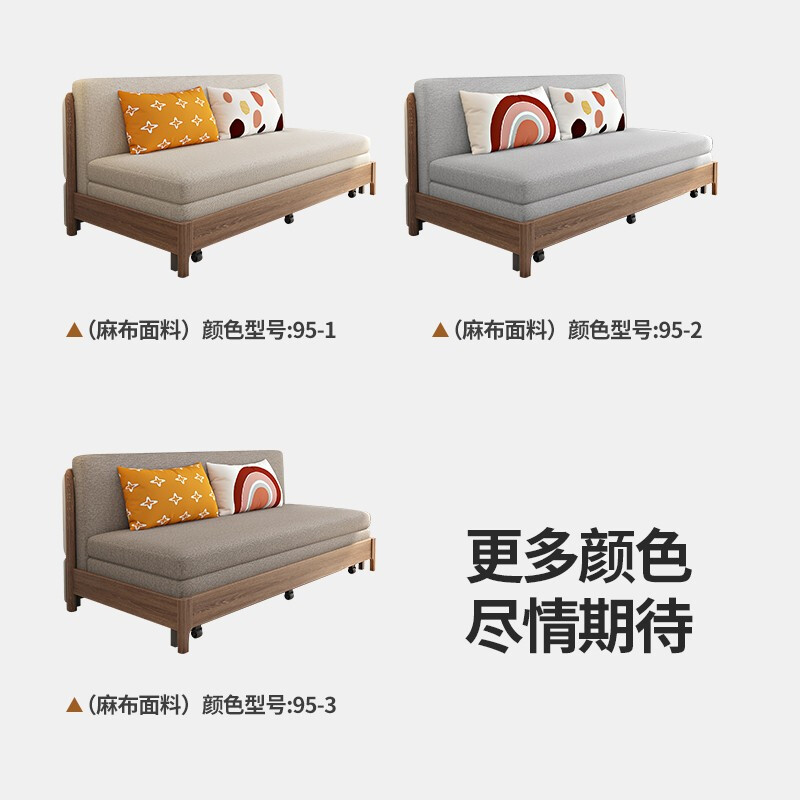 Yisheng solid wood sofa bed dual-purpose foldable multi-functional small apartment living room modern simple all-in-one dual-purpose 2025 new style 1.85m environmentally friendly coconut palm type storage
