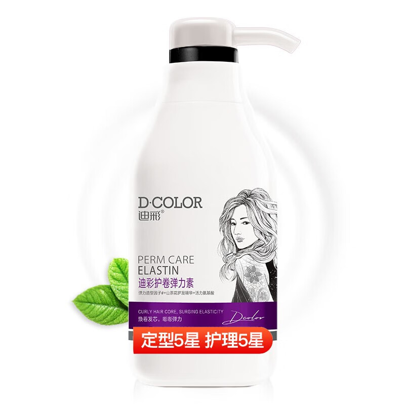 Dicai elastin, camellia essence, fragrance, curl-protecting perm, moisturizing, anti-frizz, plump and fluffy hair styling milk, universal for large and small curls, curl-protecting elastin 300g