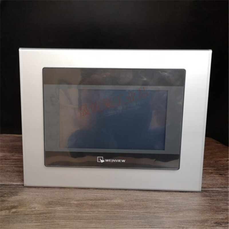 7-inch touch screen installation box human-machine interface PLC electrical box aluminum alloy control box box opening screen hole 192*138 long 300MM