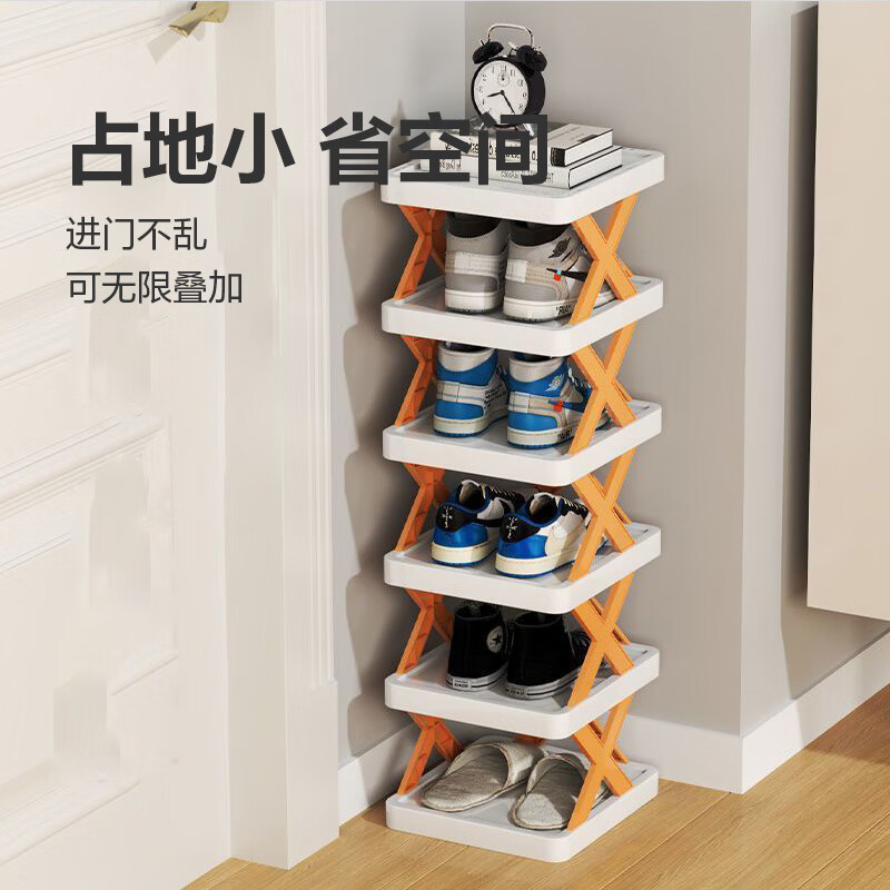 JD Logistics Shoe Rack Home Door Multi-layer Small Narrow Simple Shoe Rack Dormitory Small Space-Saving Shoe Cabinet Mint Green 5-Layer