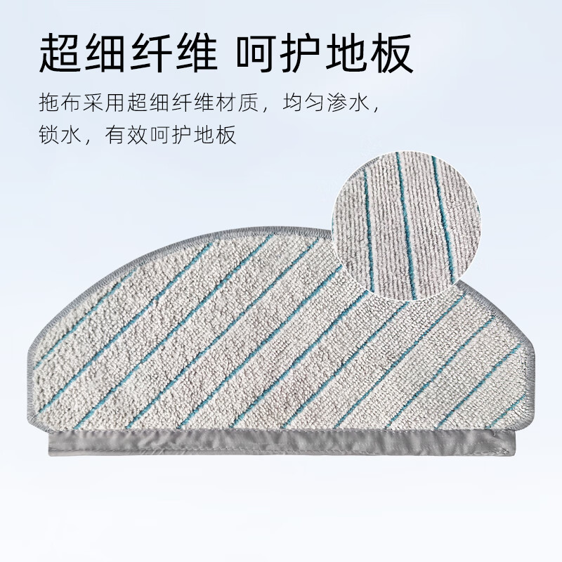 Xiao will be adapted to the Ecovacs sweeping robot N20 Pro Family sweeping and mopping integrated accessories, rag filter, side brush, roller brush, dust bag, cleaning fluid holder, dust box consumables, 2 side brushes + 2 antibacterial filters + 3 rags