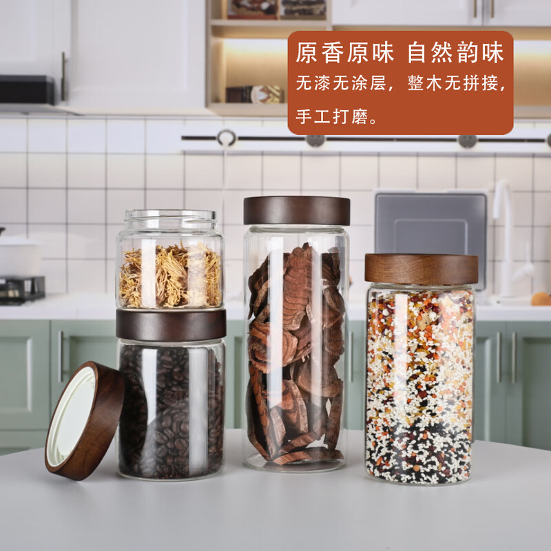 Four-star glass tea can, coffee can, acacia wood storage can, high borosilicate glass sealed can, mini portable food grade storage can, 65mm diameter, 4 pieces