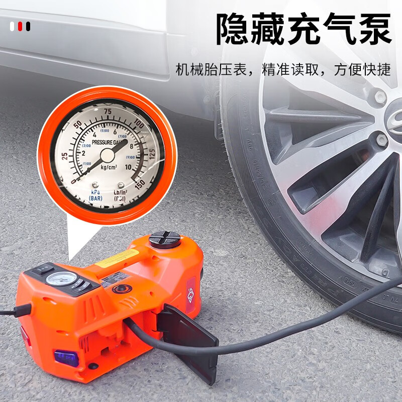 Hugong Electric Jack Car Off-Road Vehicle 12V Multifunctional Air Pump Car Electric Wrench SUV Hydraulic Jack 3 Ton Car Model + Air Pump (Wrench Not Included)