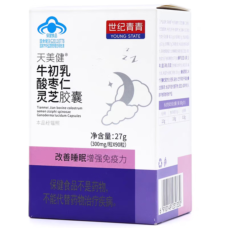 Century Qingtian Meijian Niu Colostrum, Jujube Kernel and Ganoderma lucidum capsules improve sleep and enhance immunity, white, boxed