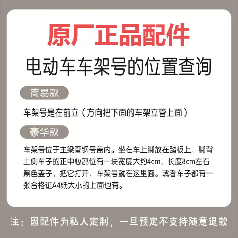 Manufactured electric vehicle original accessories controller 48v60v72v original parts All models can be customized 72v