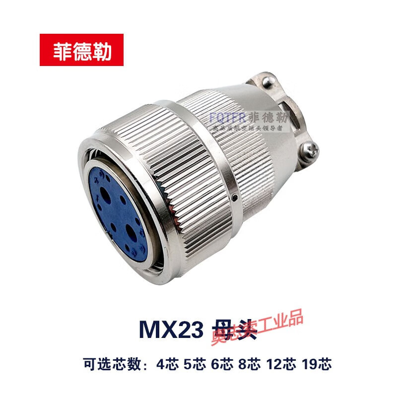 MX23 4-pin 6-pin 8-pin 10-pin 12-pin 19-pin glass sintered vacuum airtight aviation plug aviation socket MX23-4 pin plug + socket