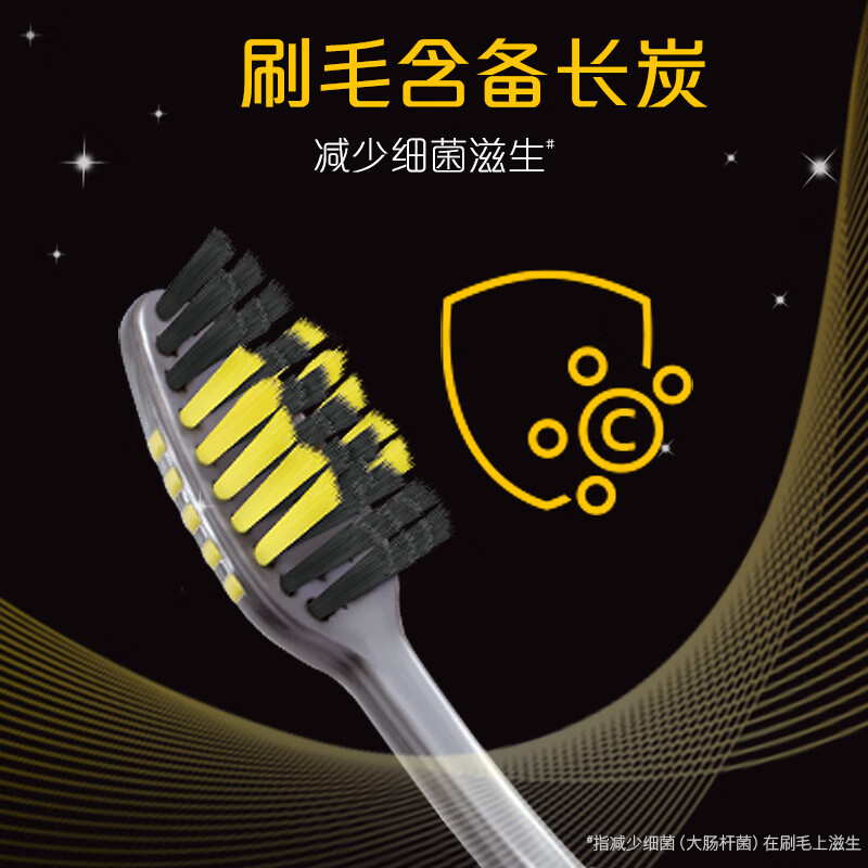 Colgate Teeth-friendly Charcoal Toothbrush Set 9 pieces (Teeth-friendly bristles for deep cleansing) (New and old packaging are randomly distributed)