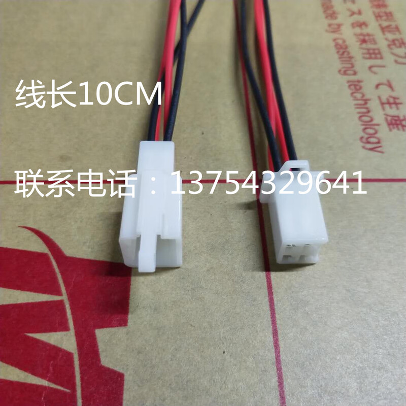 2.8mm electric motorcycle car wiring harness connector 2P4P6P9P plug male and female docking (4P male and female with wire 10CM length) 10 sets
