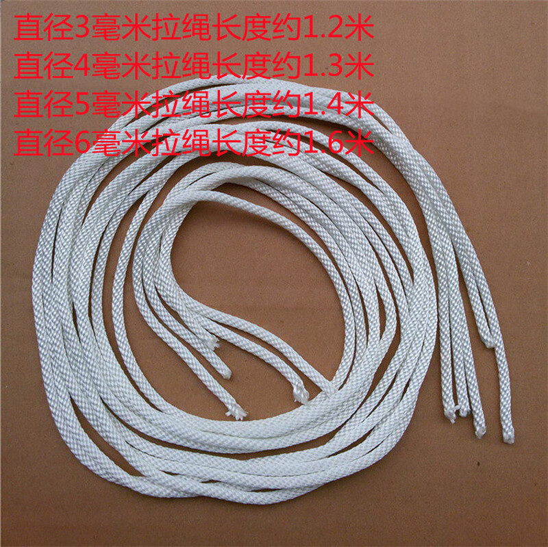 Miaopule customized gasoline generator accessories lawn mower chain saw pull cord water pump diesel engine starting pull cord premium red dot 4mm thick 1.3 meters long 10 pieces + 1