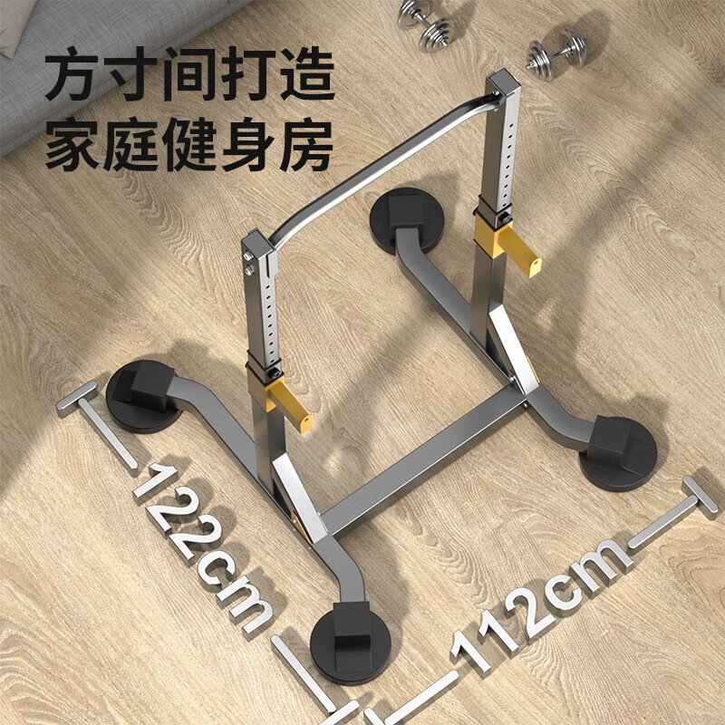 YICHIJIAN horizontal bar indoor pull-up device home multi-functional squat rack bench press rack barbell rack fitness training equipment luxury model horizontal bar barbell rack + 1.8m O rod