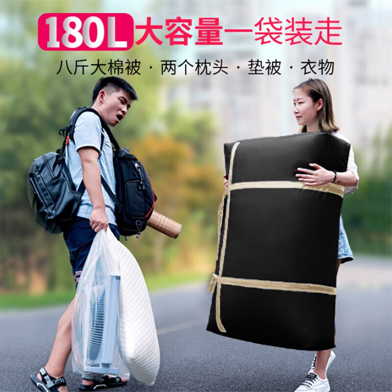 Angtu Quilt Storage Bag Organizing Cotton Quilt Clothes Moving Packing Bag Large Capacity Travel Woven Duffel Bag 230L 1 Pack - Reinforced and Thickened - Load-bearing Upgraded