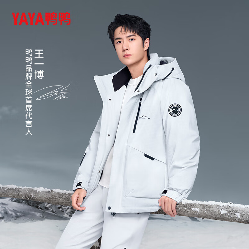 Duck King Yibo star's same style winter men's short down jacket hooded workwear thickened warm casual jacket trend