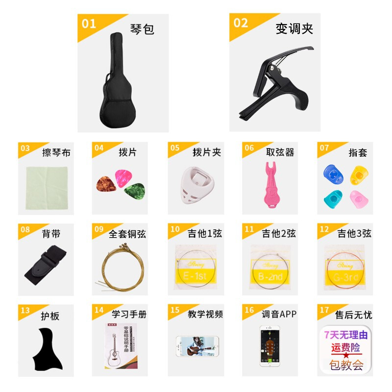 WEIKASI folk guitar beginner acoustic guitar veneer novice entry practice guitar guitar student male and female musical instrument 41 inches pure black + gift bag advanced recommendation