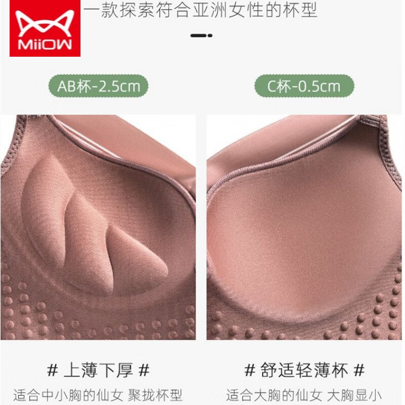 MiiOW brand underwear for women without wires, small breasts, push-up, adjustable side breasts, sexy bra set, brown single piece 32-70A