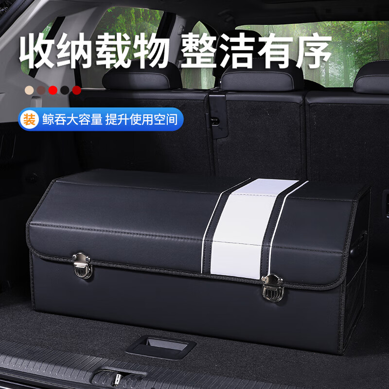 Lemei car trunk storage box car storage box multi-functional leather folding storage box car storage and organization box black medium splicing model 50*31*30cm