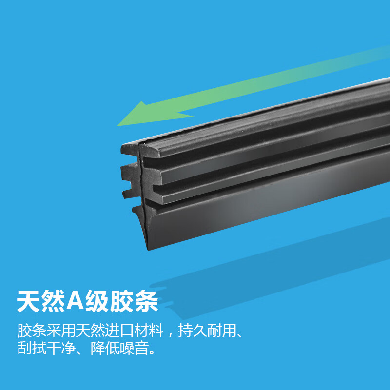 Che Jingshi Lexus LS wiper blades original original silent LS350/430/460L/500h/600h wiper blades Lexus LS 17-25 models front wiper pair