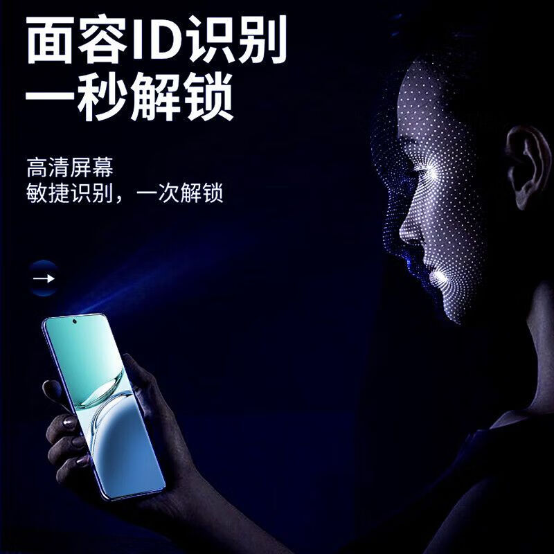 Xiuba is suitable for real gt7pro/racing version tempered film real me gt7pro mobile phone film curved second-to-full screen coverage anti-fall anti-fingerprint high-definition anti-explosion and anti-peeping protective film second-to-stick dust-free warehouse curved screen ultra-clear tempered film real me gt7pro