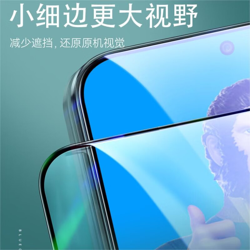 Mr. Blue Monkey is suitable for Redmi Note13 tempered film, Redmi Note13 mobile phone film, full-screen high-definition anti-fall and anti-wear protective film Note 13Pro