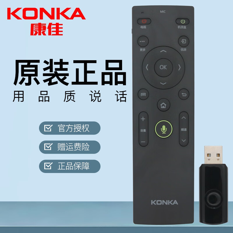 KONKA original TV remote control KW-Y003S LED40T60U LED43T60U LED49T60U LED50T60U LED55T60U LED58T60U infrared model