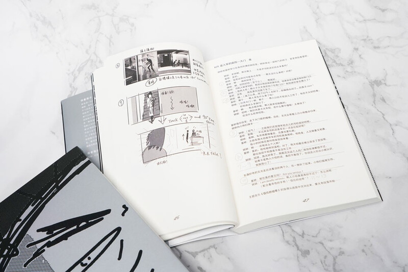 Film Academy 184 Parasite Movie Storyboard Li Xian and Xiao Zhan recommend movies of the same name