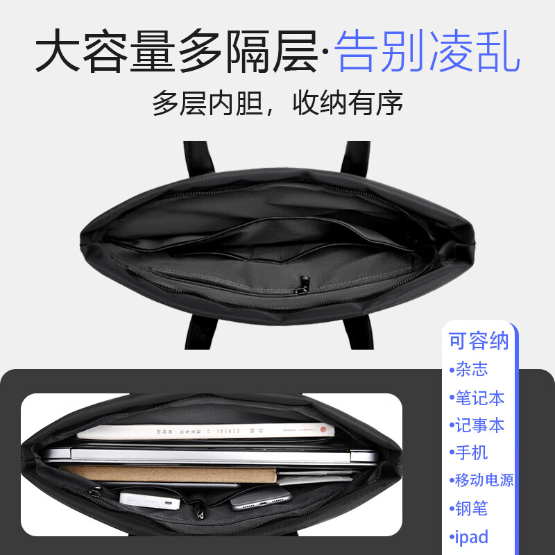 Kangaroo briefcase men's business laptop bag large capacity business trip office handbag waterproof men's bag black 14 inches