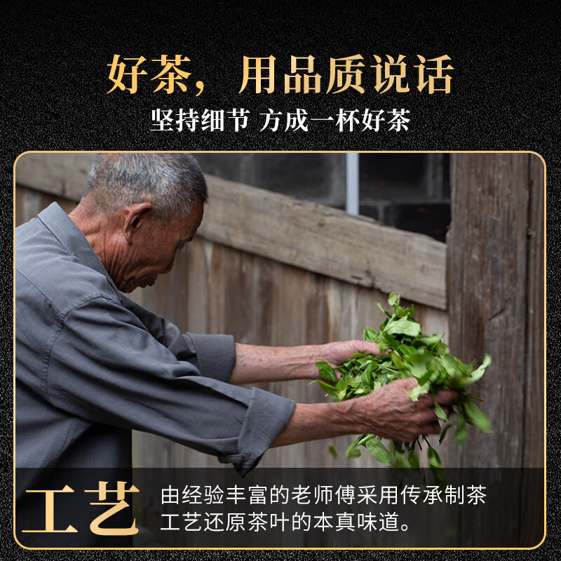 Runhu Tea Jinjunmei Genuine Wuyi Black Tea Special Grade Nourishing Stomach Drink Yourself 2025 New Tea Canned Bulk 100g