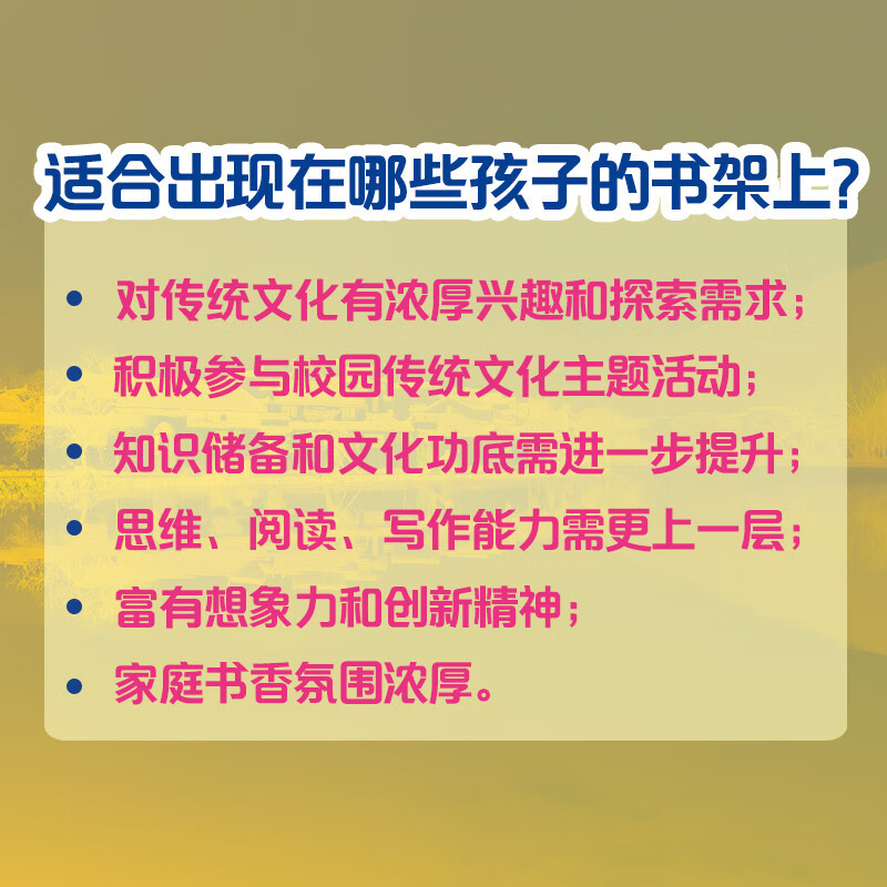 Traveling around China with children on study tours, humanities, geography and archeology museums and other themes, 5 volumes of travel encyclopedia