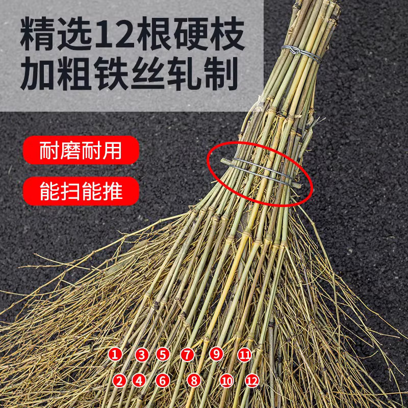 Xianfiya large broom for sweeping the yard, bamboo broom, bamboo broom for outdoor use, sweeping the road, old-fashioned bamboo courtyard industrial sanitation worker, bamboo pole handle, hard branches without leaves, about 4 pounds