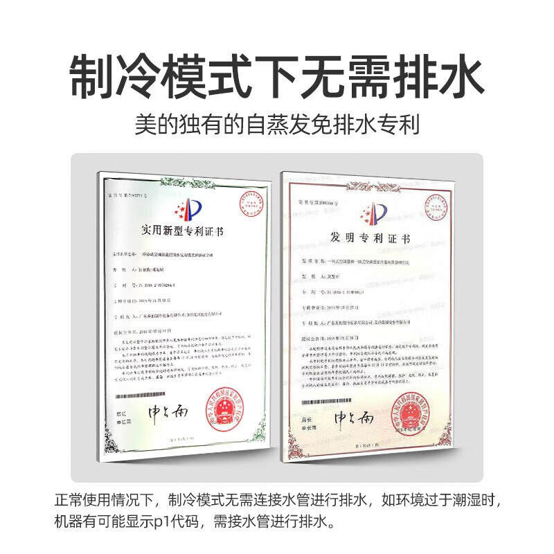 Midea mobile air conditioner household all-in-one machine requires no drainage and no professional installation. Double-pipe optional full DC household dehumidification cold wind kitchen air conditioner vertical air conditioner outdoor air conditioner large 1.5 HP cooling and heating powerful cooling and heating