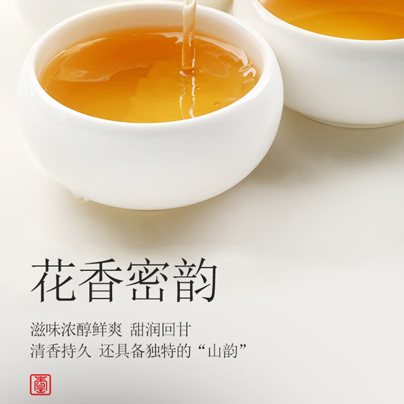 Songhuang Oolong Tea Secret Rhyme Series Phoenix Single Cong Duck Shit Fragrance Special Grade 14g Medium Fire Bag Single Cluster Customized Tea Tea Gift