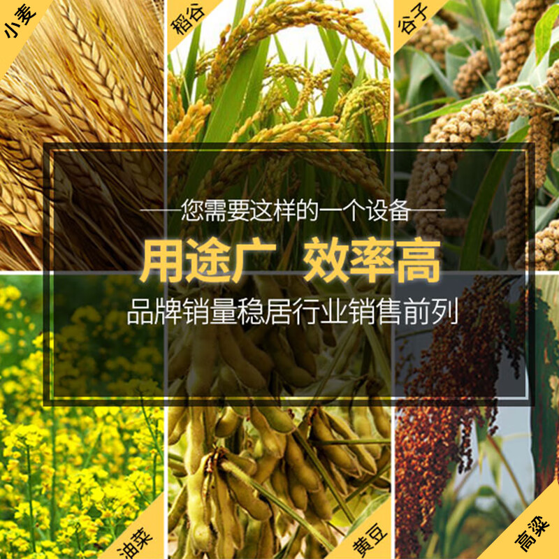 Wen Yijia sorghum thresher multi-functional agricultural rapeseed wheat soybean rice household thresher multi-purpose small 40 type winnowing (without motor)