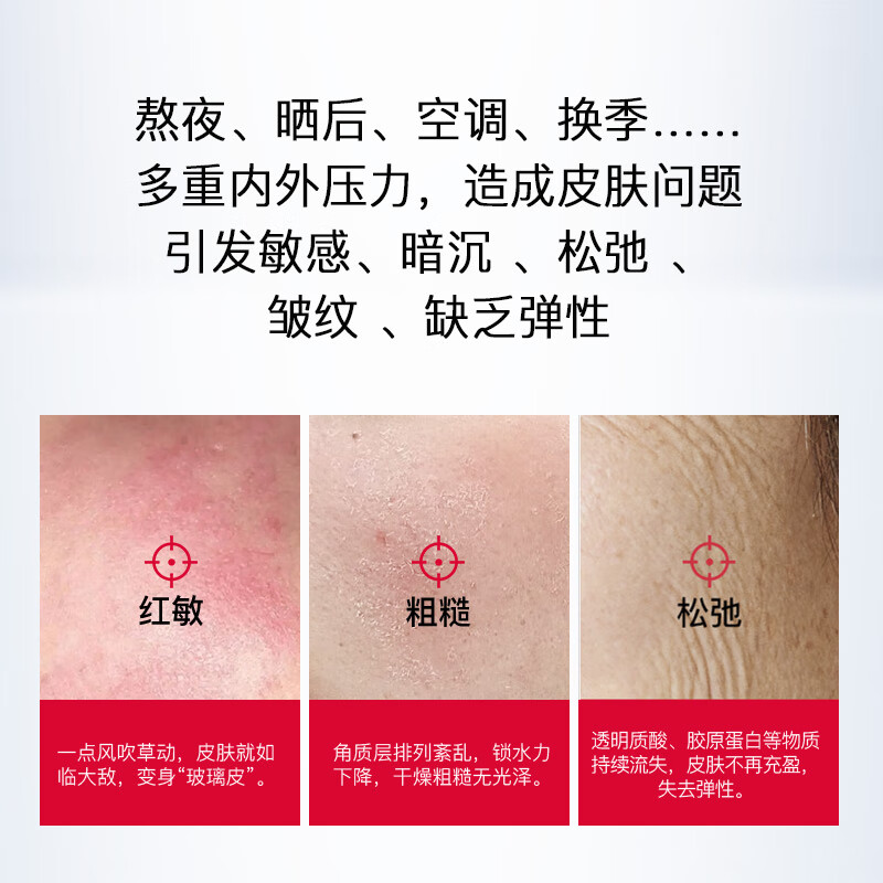 Pofuyan Soothing Repair Second-Pulse Essence 5 bottles Sensitive skin barrier repair moisturizing anti-wrinkle firming