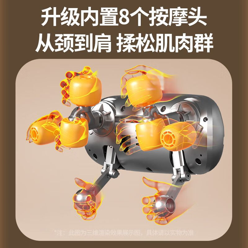 Oaks cervical spine massager, neck and shoulder trapezius muscle shawl, beats and beats the waist and back, full body shoulder heating massager for birthdays, parents' day, new year's gift, practical gift for parents, top with eight-head pinch shawl, silicone flexible massage head + multi-level hot compress red light, high-end gift for parents, elderly, wife, girlfriend, boyfriend and girlfriend, ladies