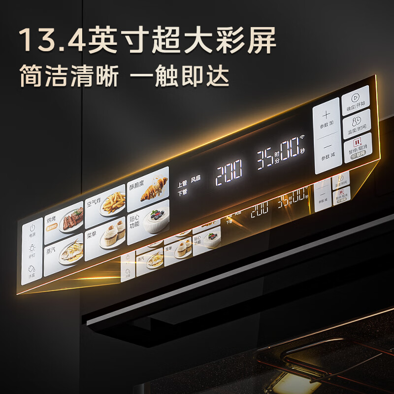 Midea Temperature and Humidity Intelligent Control 55L Embedded Steaming Oven All-in-one Machine Cup of Water Fresh Steaming Turbine Hot Air Steamer Oven Steaming, Baking, Frying and Stewing 4-in-1 Machine Baked Bagel SX5