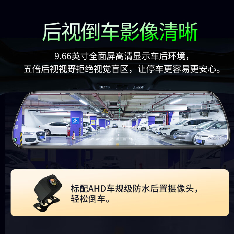 Newsmy Newman driving recorder K20 streaming media, ultra-clear night vision, front and rear dual recording, parking monitoring, voice control