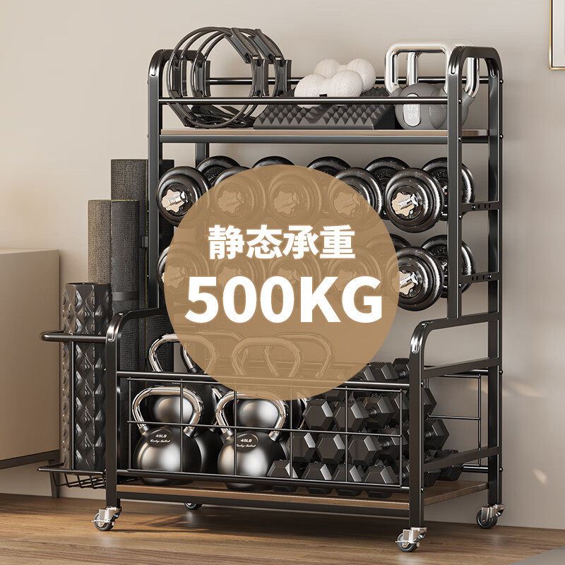 Yicai Nianhua Storage Rack Yoga Mat Wheel Dumbbell Ball Sports Goods Storage Basket Sports and Fitness Equipment Storage Rack 6333