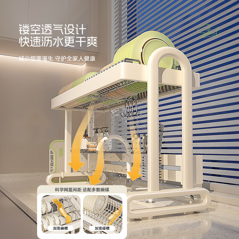 Shuaishi kitchen sink rack drain rack dishwasher rack basket sink dish storage rack countertop utensils white stainless steel mesh basket single layer 85 long-6 piece set