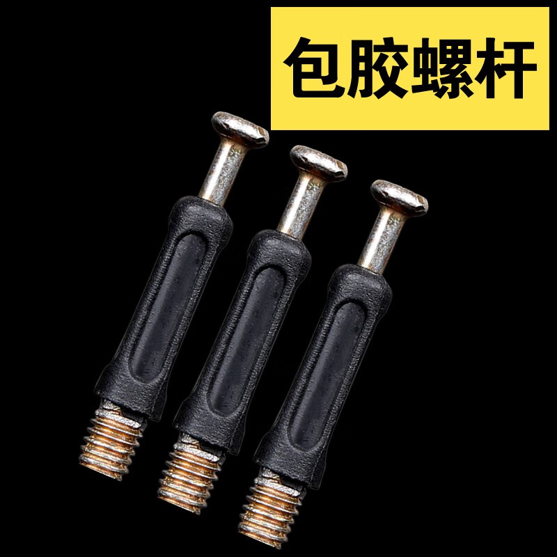 Humin thickened eccentric wheel furniture three-in-one connection piece bed wardrobe panel furniture assembly accessories thickened screw nut opening 15 anti-shattering wheel 20 sets pole 4cm