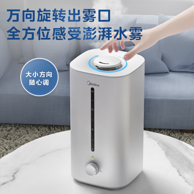 Midea Air Humidifier Home Bedroom Living Room Large Fog Pregnant Women Mother Infants Silent Antibacterial Rhinitis Office Desktop Small Mini Atomizer New Year's Day Gift 3G40S