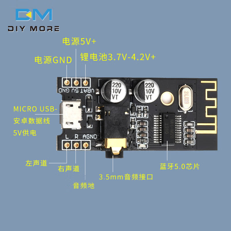 DIY Bluetooth audio receiver module 5.0 wireless lossless car speaker audio headset Bluetooth power amplifier module M28 Bluetooth board USB cable 3.5 audio cable 1 meter