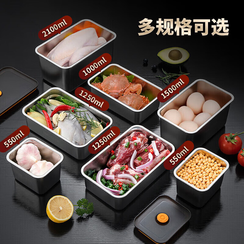 MAXCOOK 304 stainless steel crisper lunch box lunch box refrigerator sealed storage box 1000ml MCFT5557