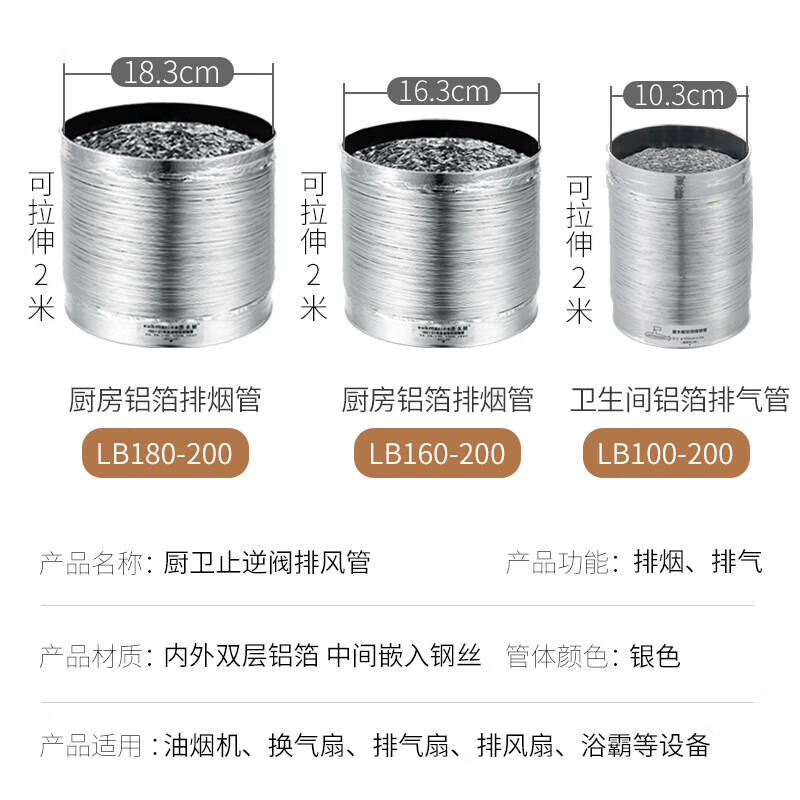 Submarine GN180 kitchen check valve range hood galvanized carbon steel thickened fireproof upgraded flue check valve