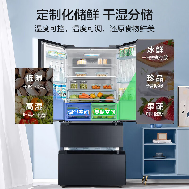 Midea 508L French four-door refrigerator dual system cycle first-level energy efficiency sterilization and odor-free air-cooled frost-free large capacity trade-in BCD-508WTPZM (E) national subsidy