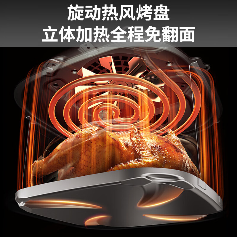 Joyoung household flip-free 6L large-capacity air fryer, steam tender roasting, steaming, grilling and frying all-in-one machine, multi-functional electric fryer, metal inner cavity non-stick pan KL60-V575