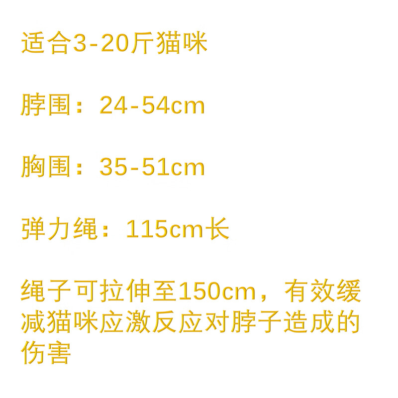 Suomila tactical cat harness, vest-type traction rope, anti-breakaway, adjustable outdoor cat leash, puppy khaki suit