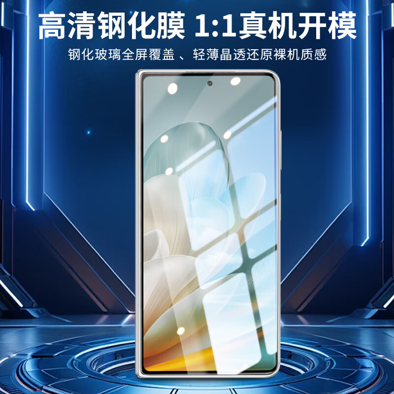 ESCASE 2-pack, suitable for Honor MagicVs3 mobile phone film, tempered film, foldable screen front film, outer screen full coverage, ultra-thin anti-fall glass film, anti-fingerprint HD protective film