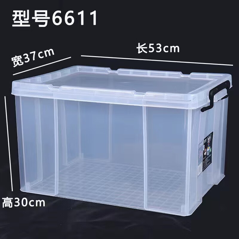 Baichunbao Fruit and Vegetable Fresh Box Large Capacity Extra Large Plastic Sealed Box Refrigerator Special Food Storage Box High Style 6611 53*37*30 Thickened Upgraded Style