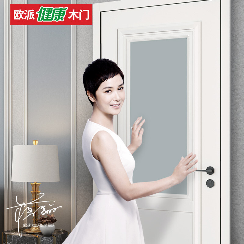 OPPEIN Wooden Door Paintless Composite Door OPMA-3301AZ Granular White