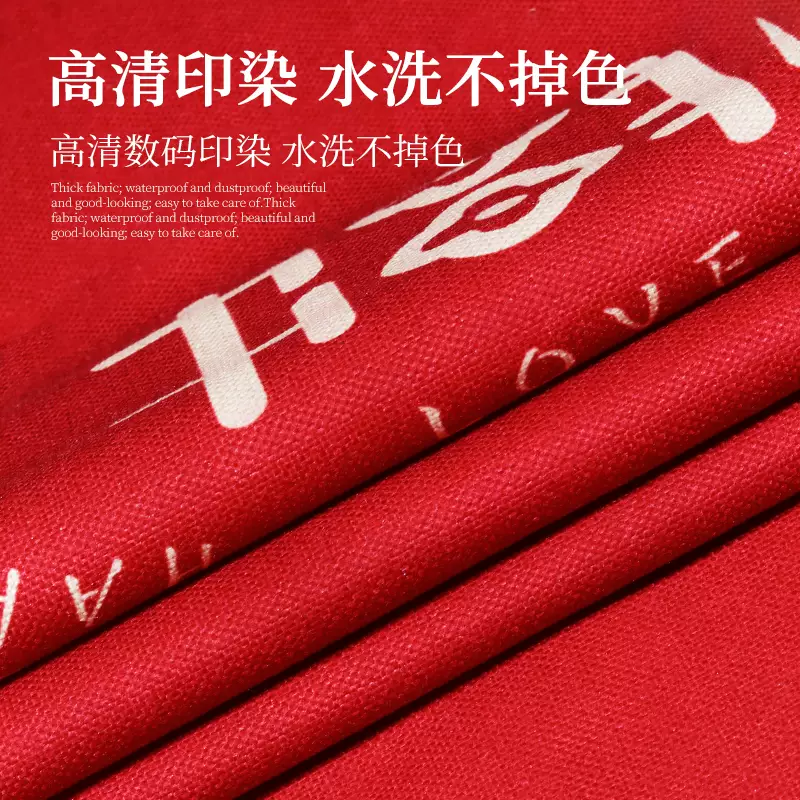 Yusenyi Wedding Table Flag Wedding Room Decoration Dining Table TV Cabinet Red Coffee Table Sideboard Long Red Order ZQ Xishangjiaxi 2 Red Silk Head Tassel 30x240cm Applicable Table Length 180200cm
